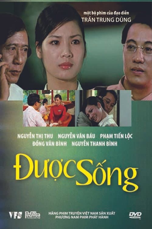 Poster for To Live