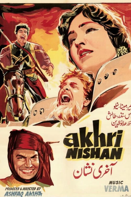 Poster for Aakhri Nishan