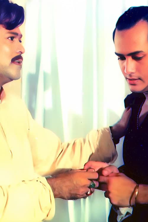 Poster for Prem Piyashi