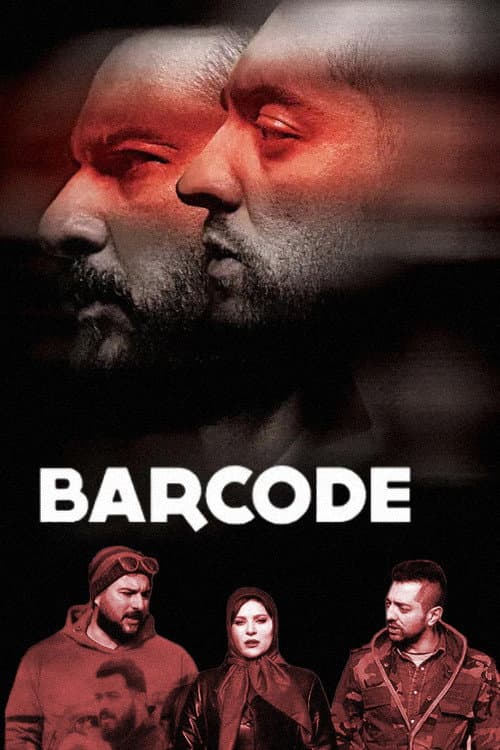 Poster for Barcode