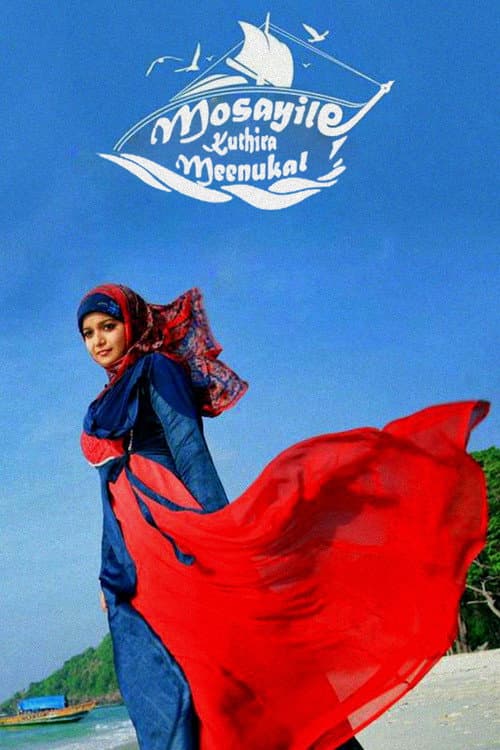 Poster for Mosayile Kuthira Meenukal
