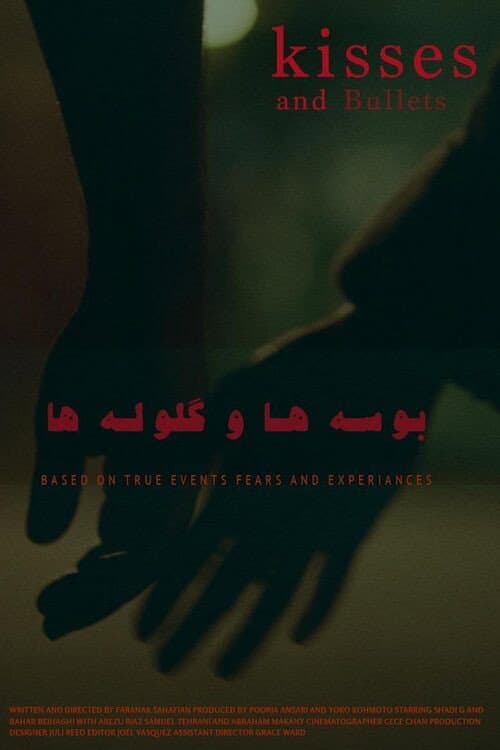 Poster for Kisses and Bullets