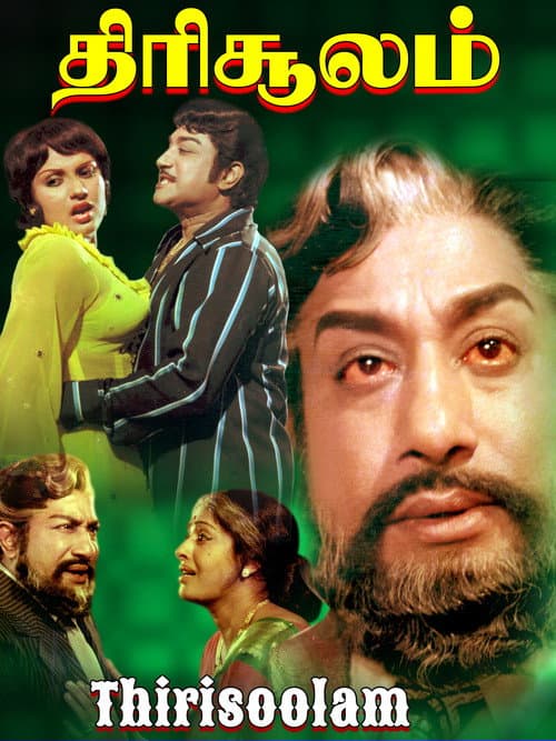 Poster for Thirisoolam