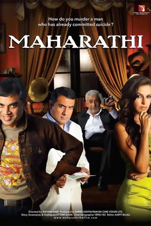 Poster for Maharathi