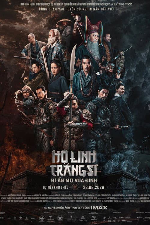 Poster for Spirit Guardians: The Last Secret of the First Emperor
