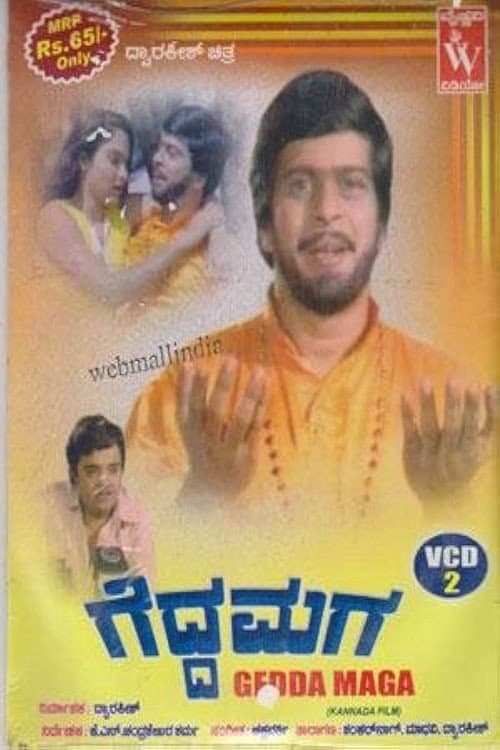 Poster for Gedda Maga