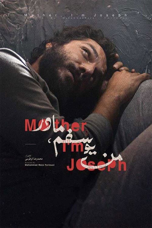 Poster for Mother, I'm Joseph