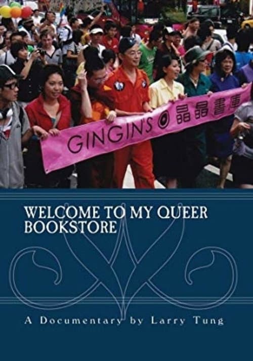Poster for Welcome to My Queer Bookstore