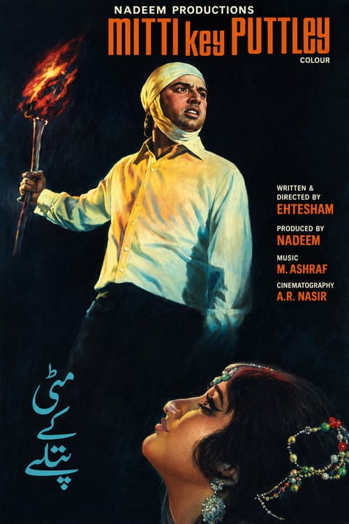 Poster for Mitti Kay Putlay (Dolls of Clay)