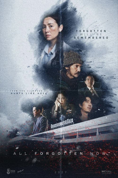 Постер до фільму «All Forgotten Now»