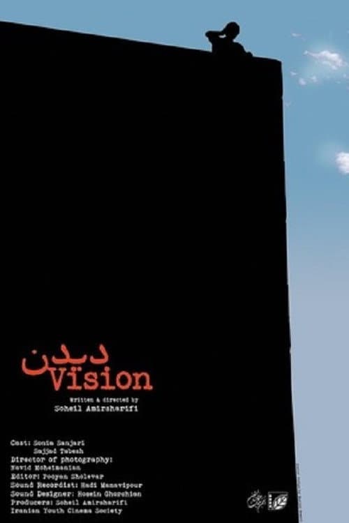 Poster for Vision