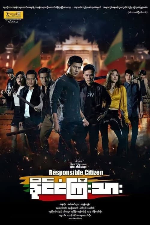 Poster for Responsible Citizen