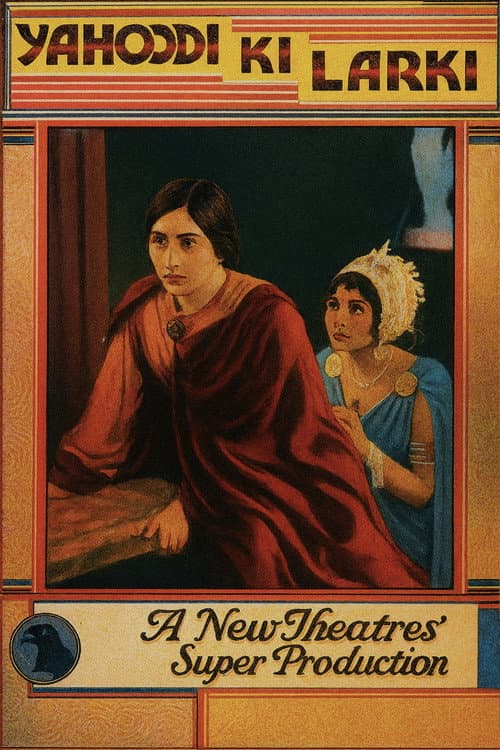 Poster for Yahudi Ki Ladki