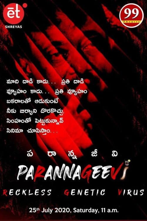 Poster for Parannageevi