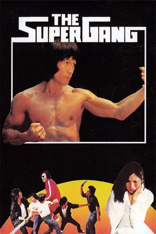 Poster for The Super Gang