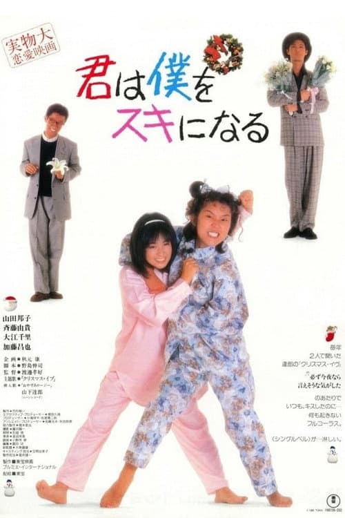 Poster for You'll Fall For Me