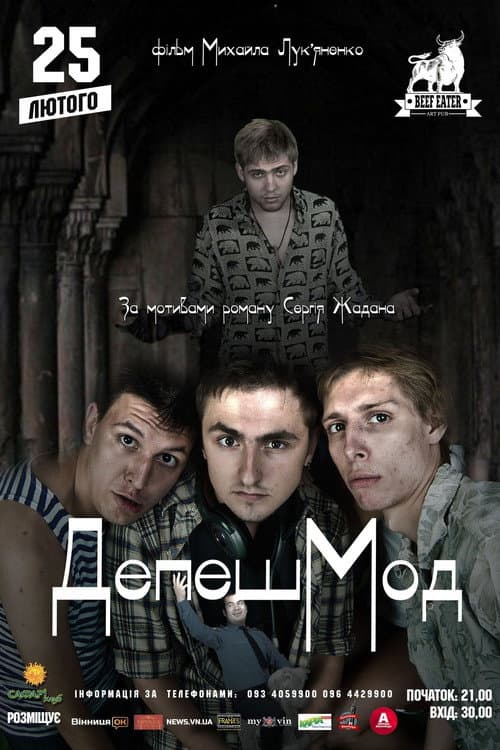 Poster for DepecheMode