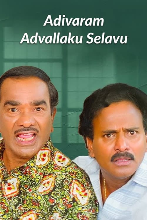 Poster for Aadivaram Adavallaku Selavu