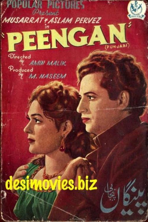 Poster for Peengan