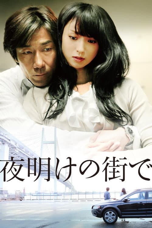 Poster for In the City of Dawn