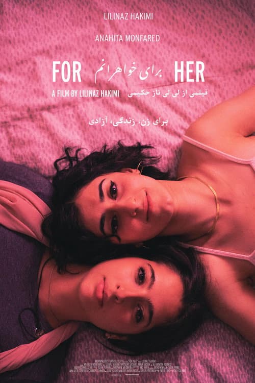 Poster for For Her
