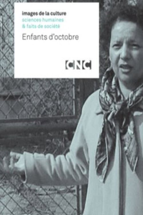 Poster for Enfants d’octobre