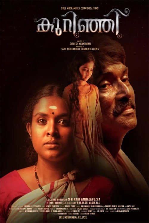Poster for Kurunji