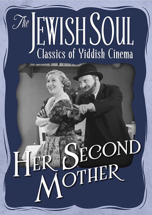 Poster for Her Second Mother