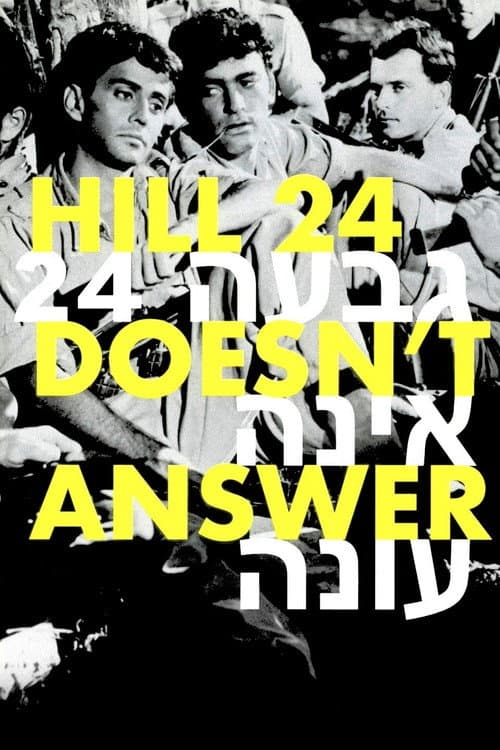 Poster for Hill 24 Doesn't Answer