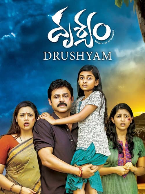 Poster for Drushyam