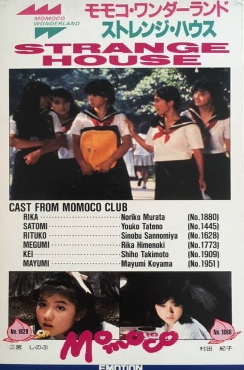 Poster for Momoco Wonderland: Strange House