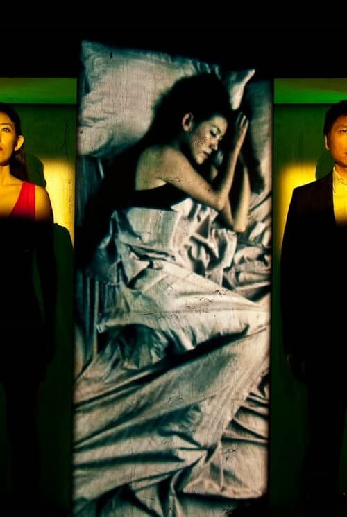 Poster for Americana Kamikaze