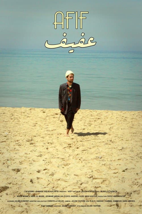 Poster for Afif