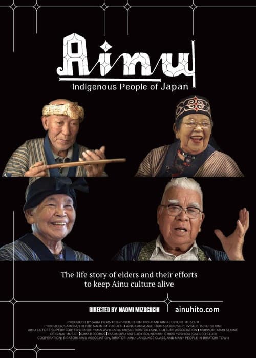 Постер до фільму «Ainu: Indigenous People of Japan»