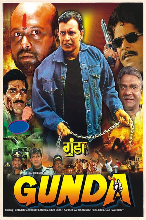 Poster for Gunda
