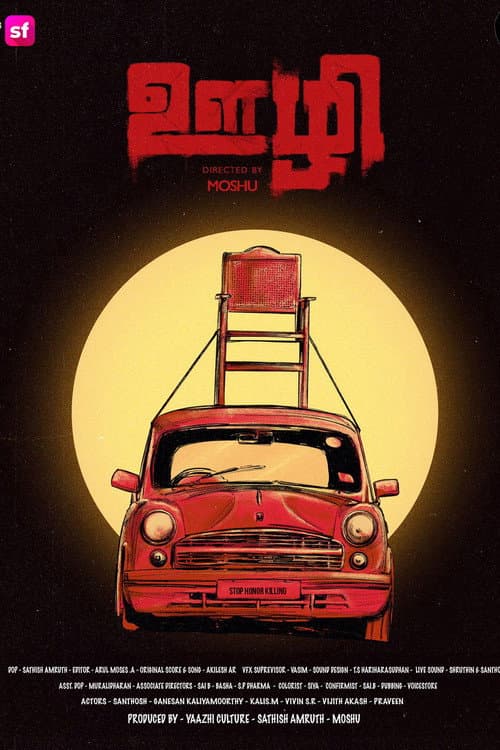 Poster for Oozhi