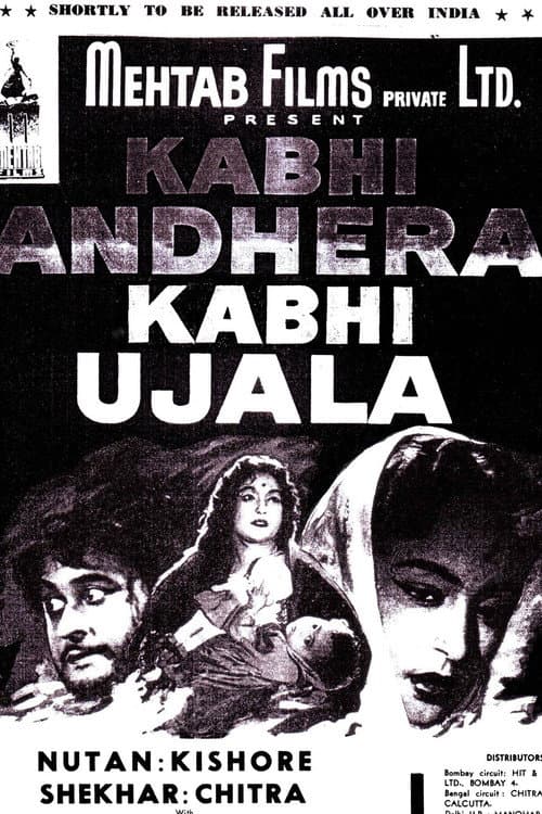 Poster for Kabhi Andhera Kabhi Ujala