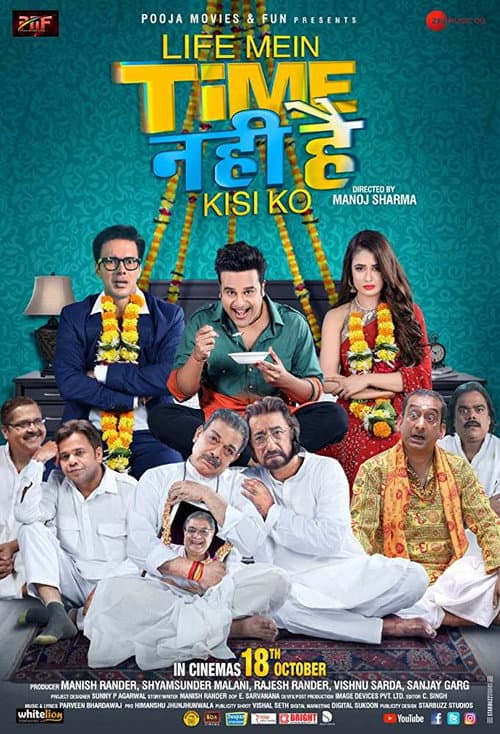 Poster for Life Mein Time Nahi Hai Kisi Ko