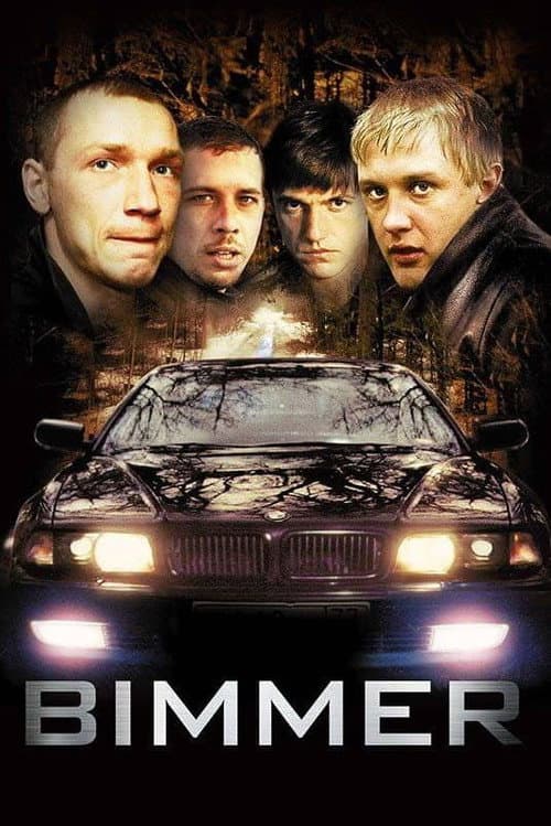 Poster for Bimmer