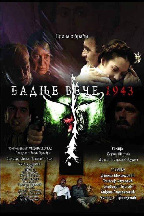 Постер до фільму «The Christmas Eve of 1943»