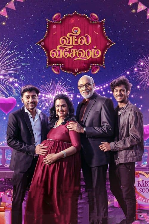 Poster for Veetla Vishesham