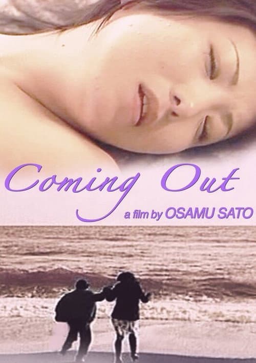 Poster for Coming Out