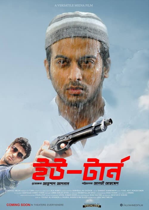 Poster for U-Turn