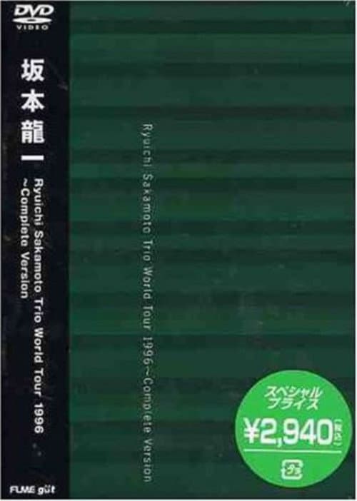 Poster for Ryuichi Sakamoto Trio World Tour 1996 - Complete Version