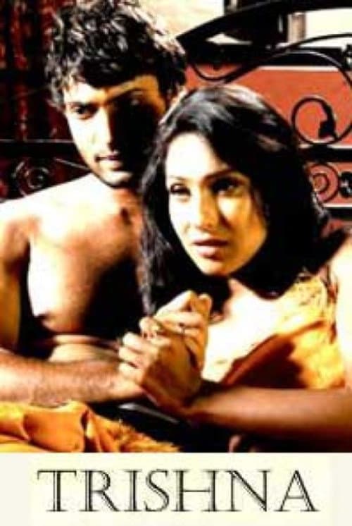 Poster for Trishna