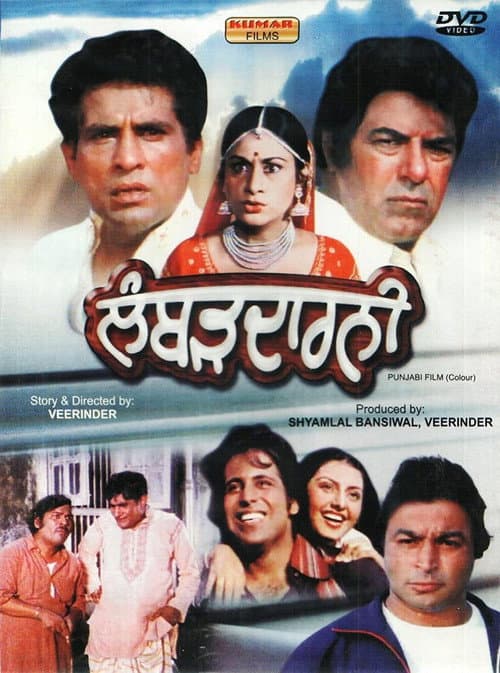 Poster for Lambhardarni
