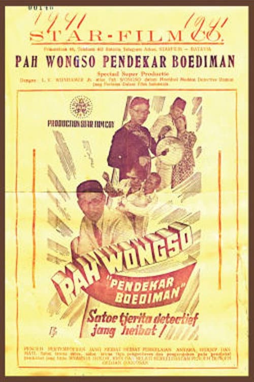 Постер до фільму «Pah Wongso Pendekar Boediman»