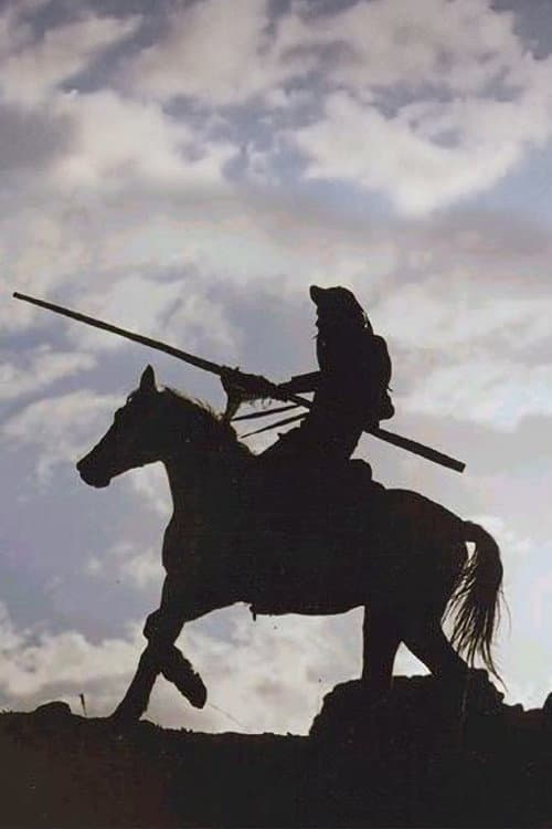 Poster for Don Quixote in Jerusalem