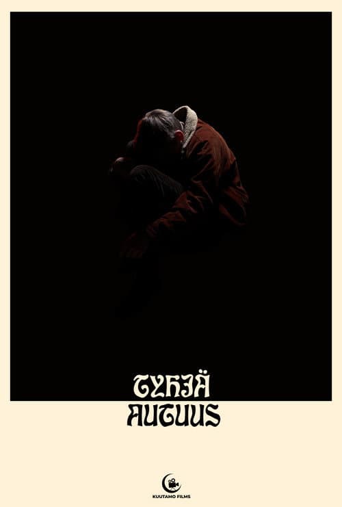 Poster for Empty Bliss