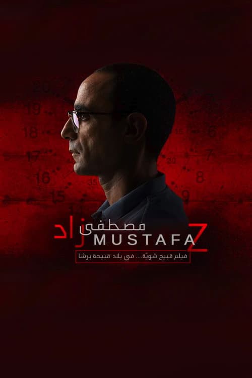 Poster for Mustafa Z